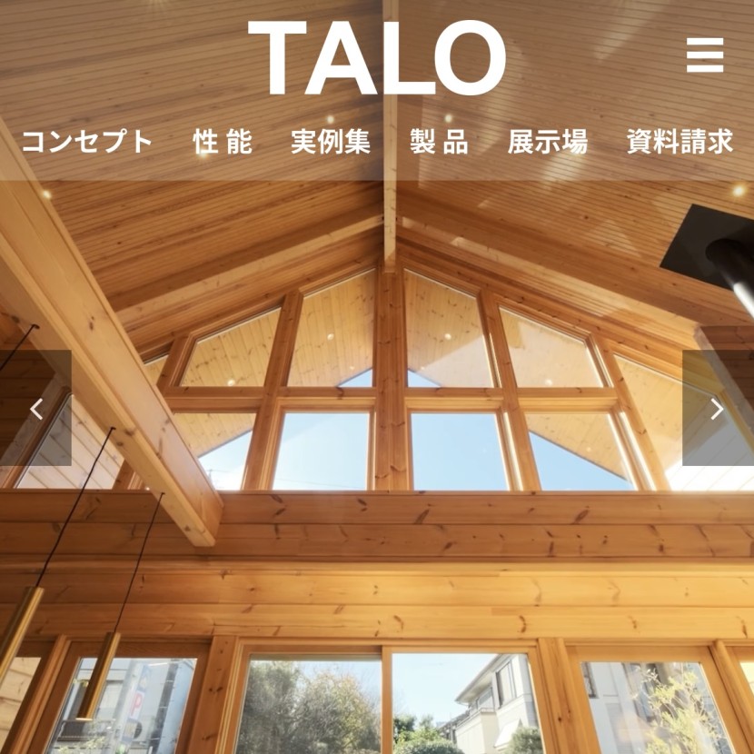 【TALO】ウェブサイトリニューアルのお知らせ